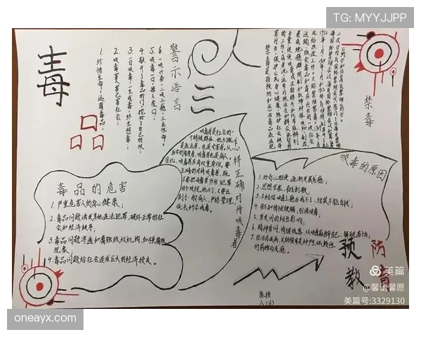 学会“非法用手防守”规则详解，避免被吹犯规的关键技巧
