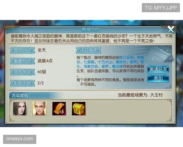 篮球规则解析：14秒重置规则的触发条件与目的